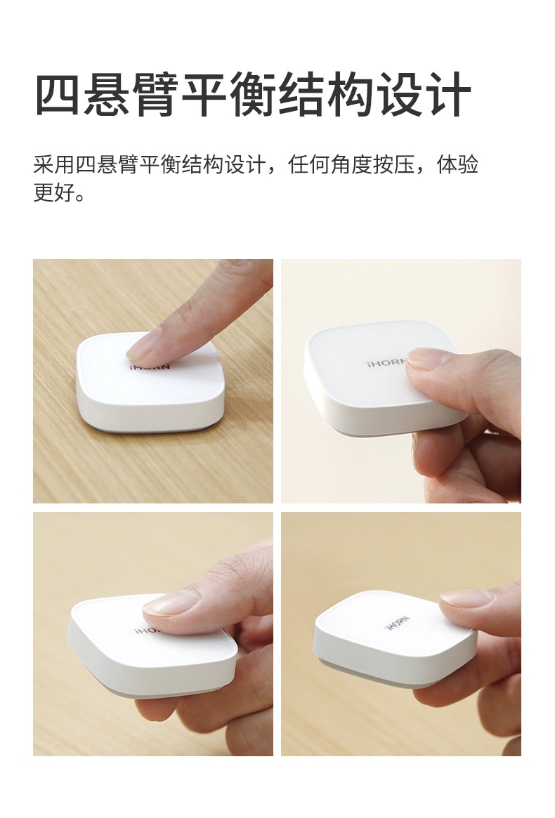 場景開關(guān)詳情頁設(shè)計(jì)_04.jpg