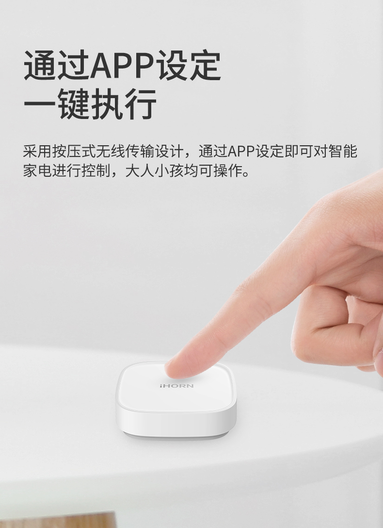 場景開關(guān)詳情頁設(shè)計(jì)_05.jpg