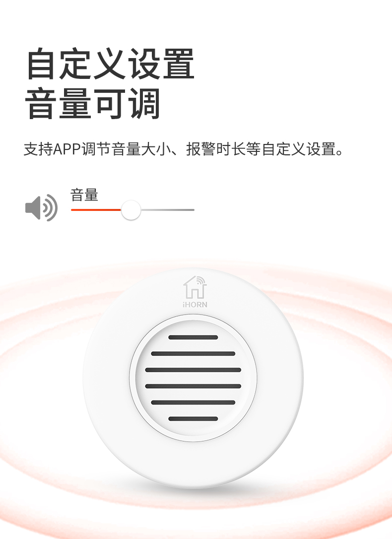 聲光報警器詳情頁設計-ZB版本_03.jpg