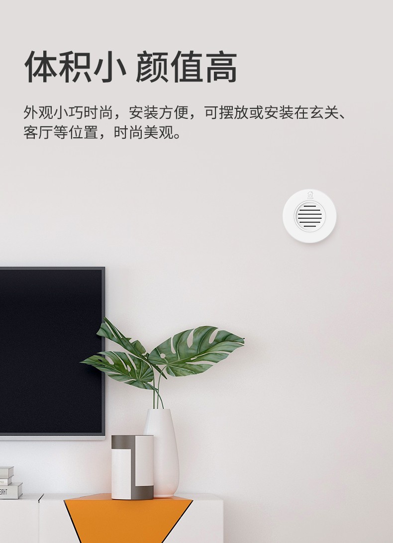 聲光報警器詳情頁設計-ZB版本_06.jpg
