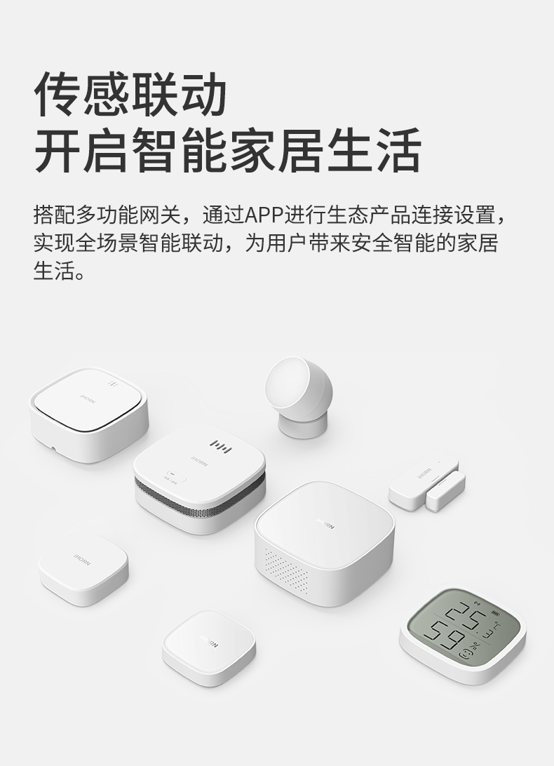 聲光報警器詳情頁設計-ZB版本_07.jpg