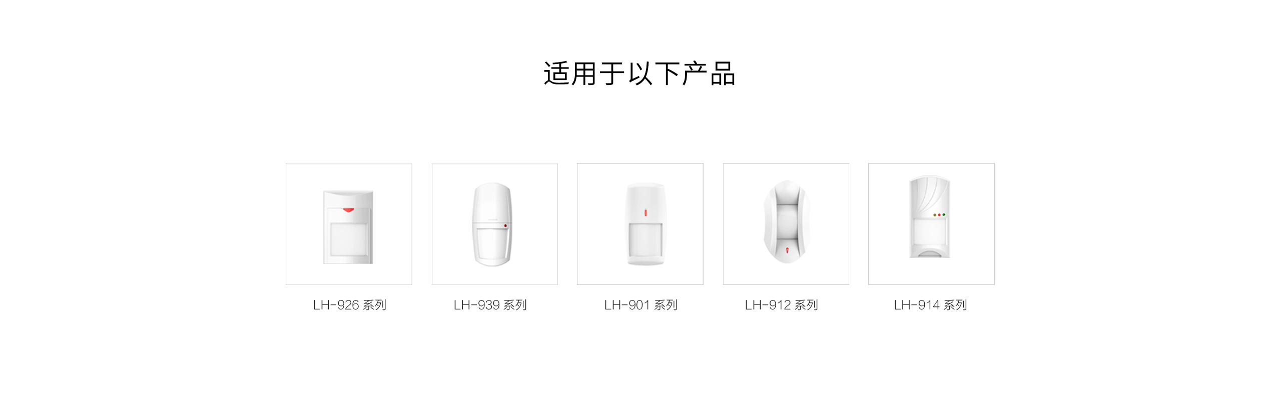 HO-021C探測(cè)器支架-產(chǎn)品詳情頁(yè)_02.gif