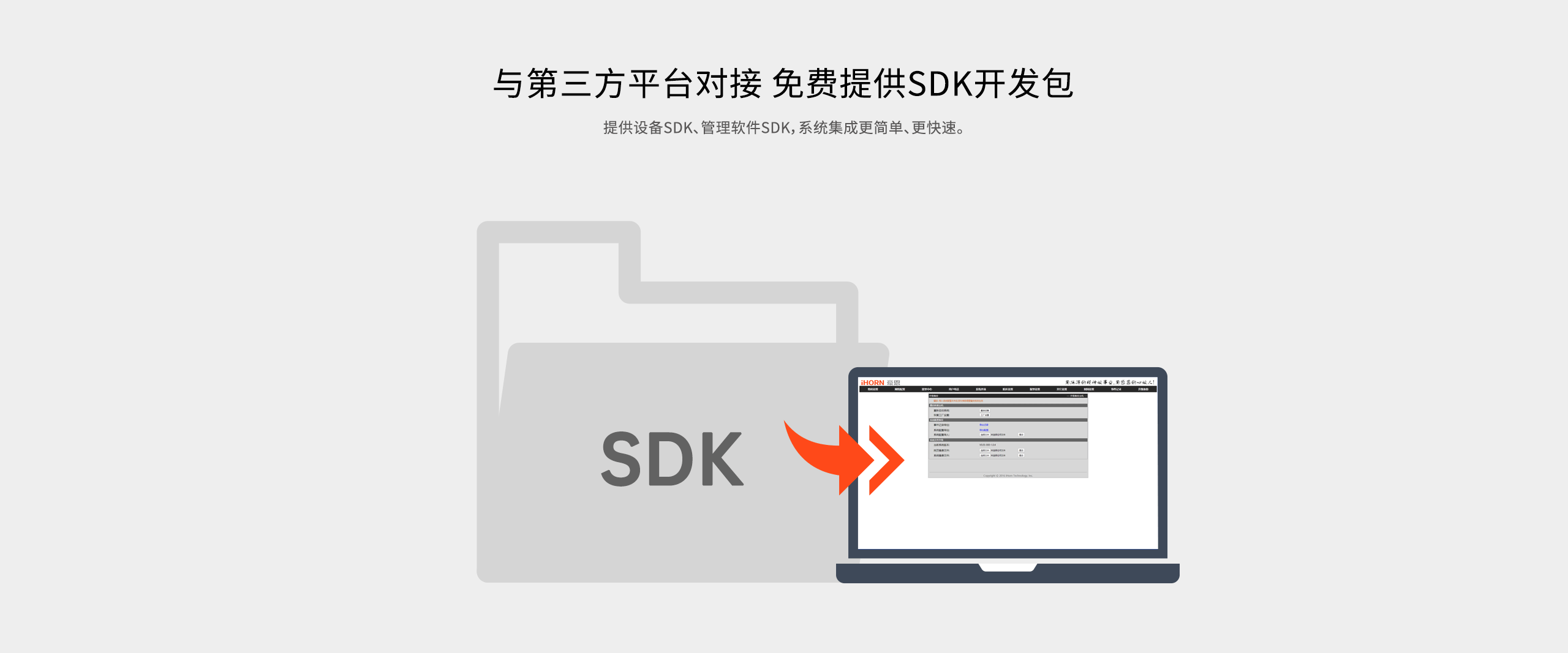 LHB9000-Pro報警主機-產(chǎn)品詳情頁-_09.gif