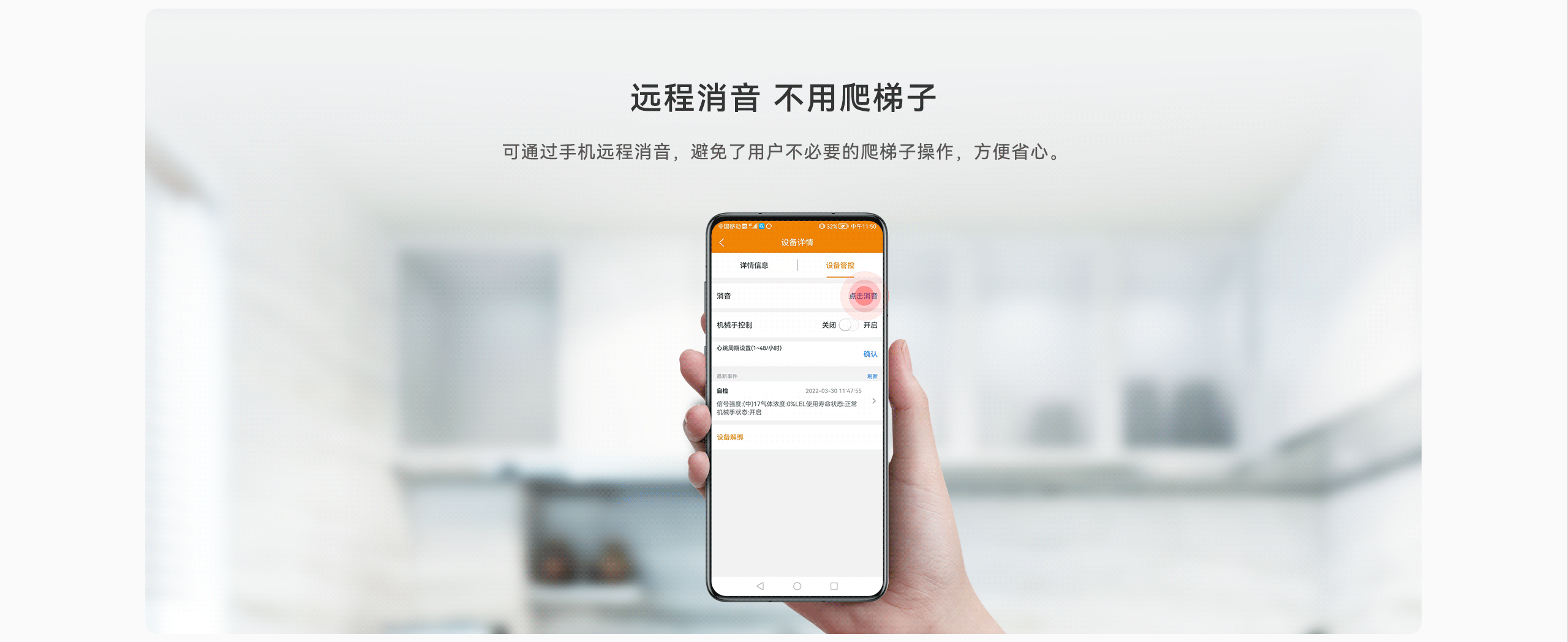JT-LH-806-NB燃?xì)庑孤﹫?bào)警器-2560P-詳情頁-20231124_07.gif