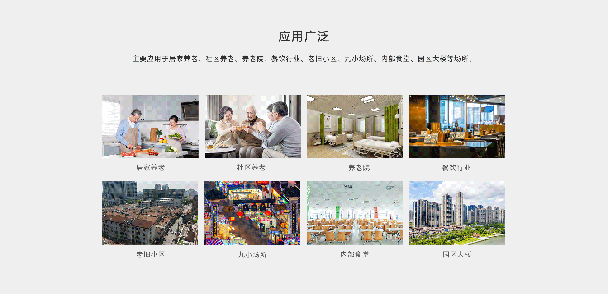 JT-LH-806-NB燃?xì)庑孤﹫?bào)警器-2560P-詳情頁-20231124_10.gif