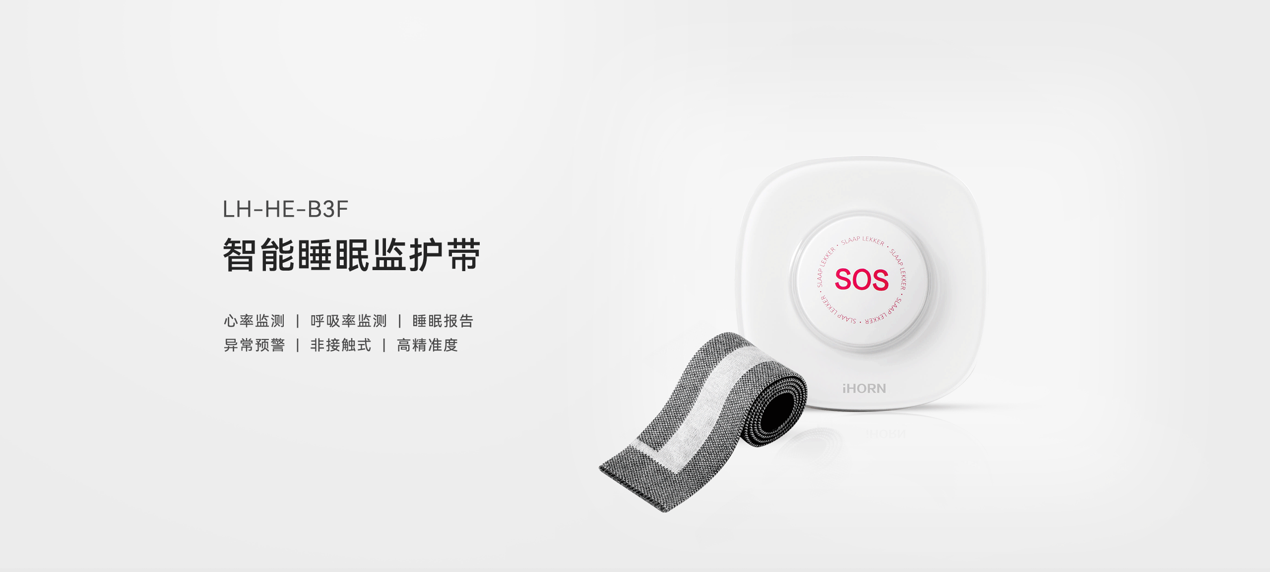 工業(yè)型可燃?xì)怏w探測(cè)器-GYT-HF-911NB詳情頁(yè)-2560P_01.gif
