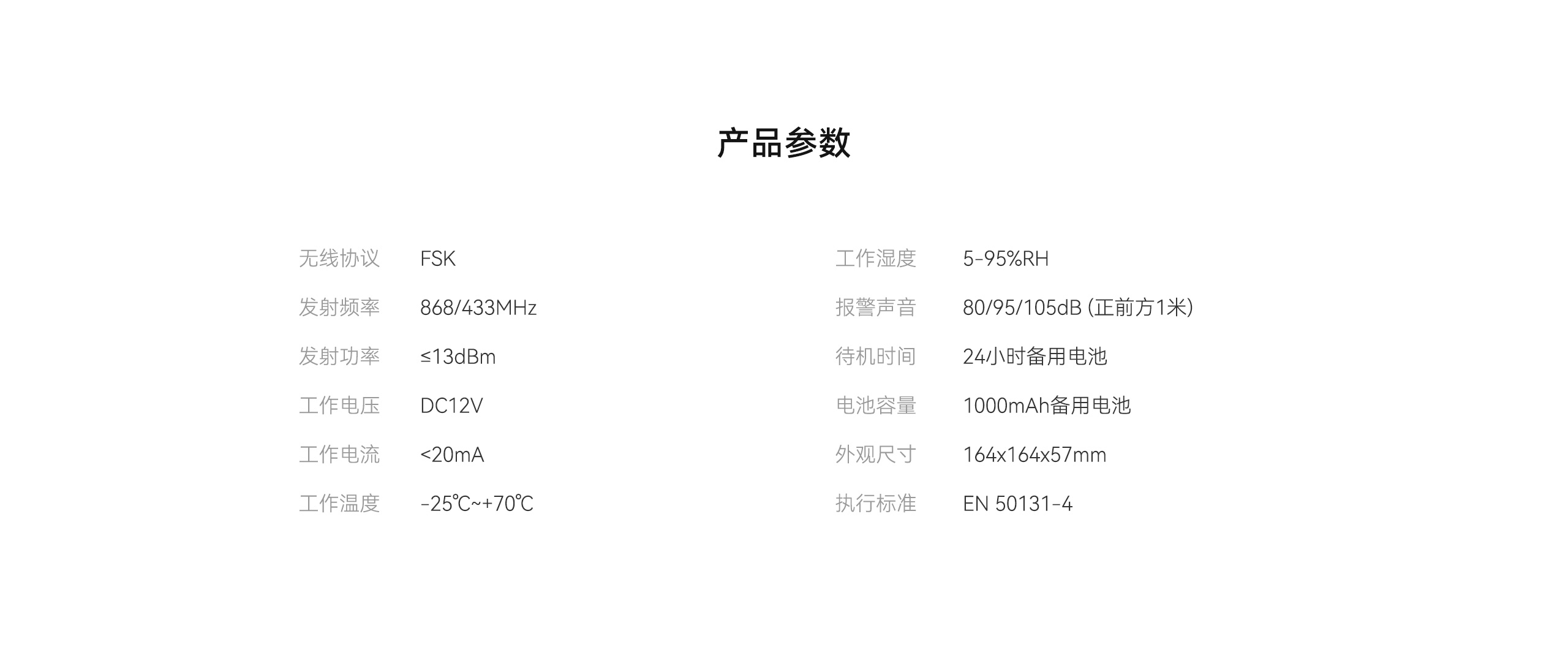 LHD8100-室內控制主機-英文詳情頁2560P_08.gif