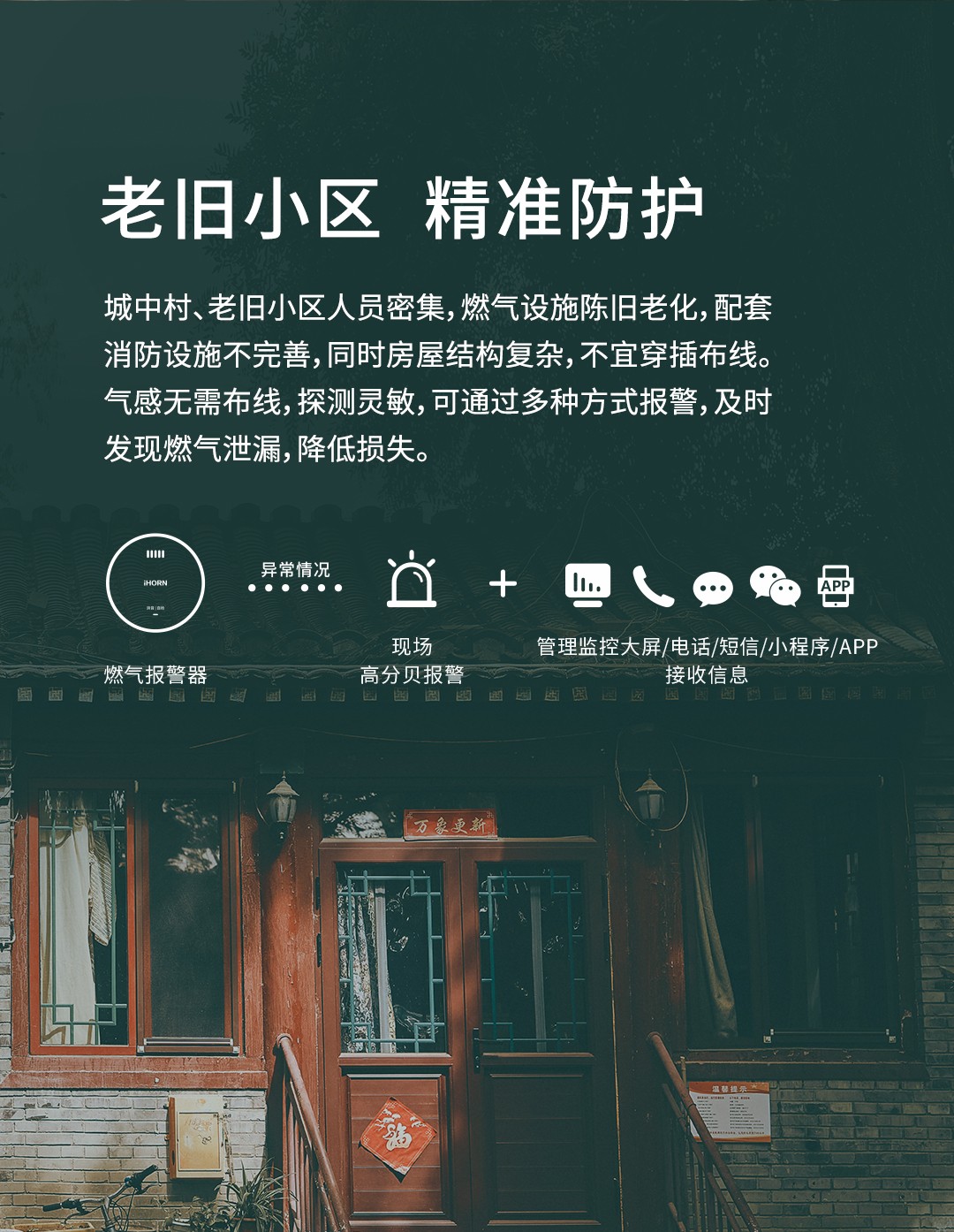 NB燃?xì)庑孤﹫?bào)警器JT-LH-802詳情頁-1080P_04.jpg