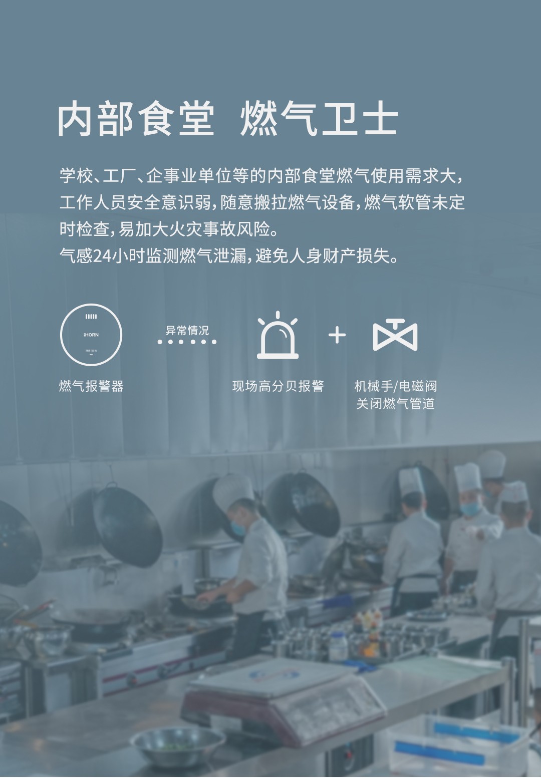 NB燃?xì)庑孤﹫?bào)警器JT-LH-802詳情頁-1080P_05.jpg