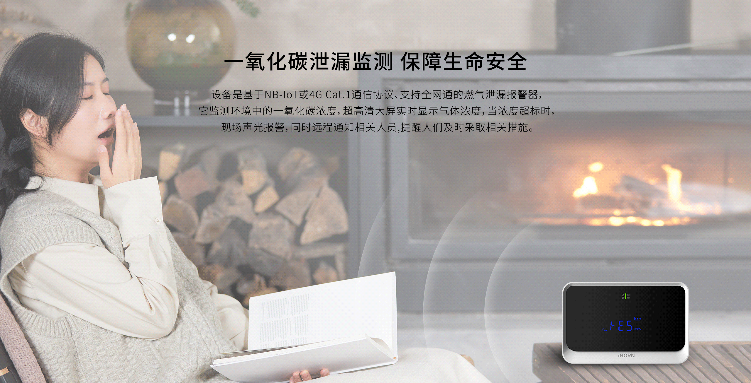 家用可燃氣體探測器JM-LH-803NB-CT1-2560_02.gif